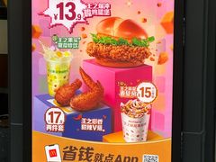 -麦当劳(万博一路天河城分店)