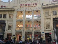 -海口骑楼小吃街