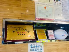 -香满锅老北京羊蝎子火锅·家常菜(新街口店)