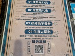 -麦贝拉(印象汇店)