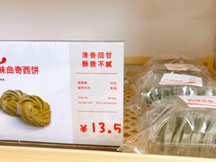 -来噻布布 Lets BUBU