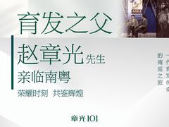 -万达广场(东莞厚街店)