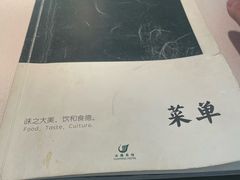 -云腾食府·云南菜