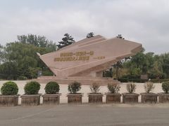 -中国航空博物馆