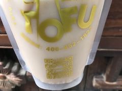 -品腐记·豆腐王朝(老门东总店)
