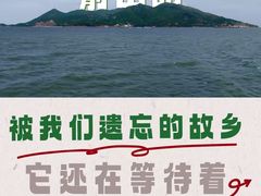 -嵛山岛