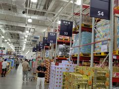 -山姆会员商店(亦庄创意生活广场店)