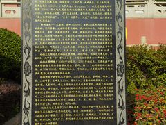 -莆田湄洲妈祖祖庙