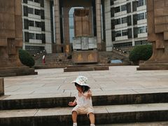 -浙江大学(玉泉校区)