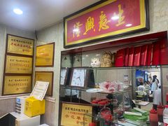-金原鸭血粉丝汤总店(锁金村店)