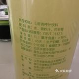 小青柠/金桔饮料pick哪家