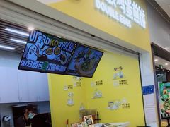 -2颗鸡蛋煎饼(北京路天河城店)