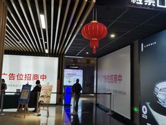 -SFC上影影城(成都科华IMAX店)
