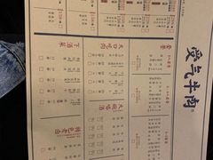 菜单-受气牛肉·重庆耙牛肉(来福士店)