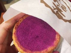 紫薯挞-芳叔(东方宝泰店)