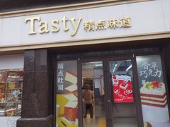 -精点味道(大连商场店)