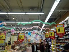 -大润发(浒关店)