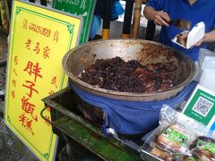 -马文章胖子甑糕(洒金桥店)