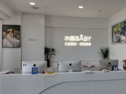 -水晶BABY儿童摄影(世界公园店)