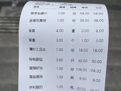-富临轩私房菜(集庆门大街店)
