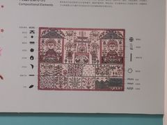 -陕西省美术博物馆