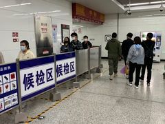 -皇城恒隆广场
