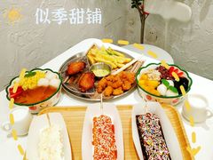-似季甜铺·糖水·下午茶·小吃(麦地店)