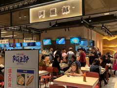-远大美食广场(远大购物中心店)