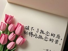 -曼朗心理咨询·旗舰店