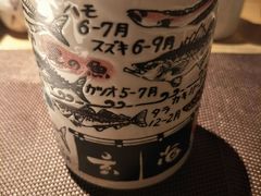 -玄海寿司(国贸店)