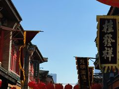 -古文化街旅游区