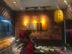 -深水井老冰粉(解放碑英利大融城店)