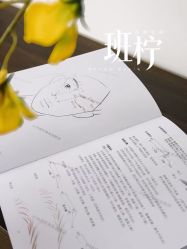 点击看大图 -班柠美妆·化妆私教(汉中路店)