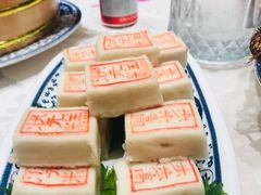状元糕-宁波状元楼酒店(和义路店)