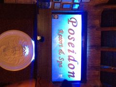 波塞冬SPA/帝王SPA-帝王SPA