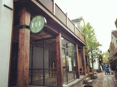 -竹里馆·淮扬菜·功夫茶(老门东店)