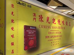 -合景·悠方(成都店)