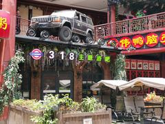 门面-耍都美食广场