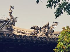 -豫园