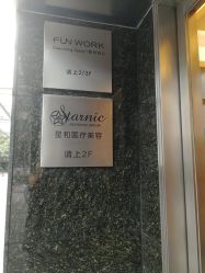 -上海星和医疗美容