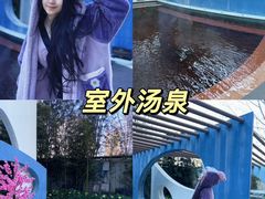 -北京海德酒店温泉