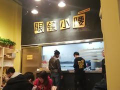 -望京小腰(北京总店)