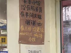-巧味小馆