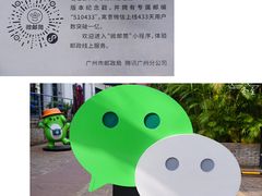 -腾讯广州研发中心