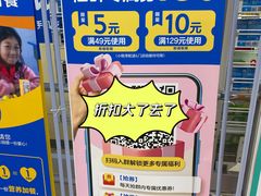 -沃尔玛超市(北大街店)