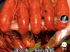 -红东阁东北菜烤肉酒馆(CROSS万象汇店)