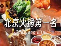 -清真·鸦儿李记·涮肉(花市店)