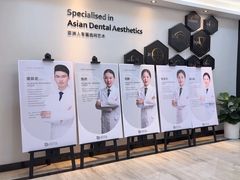 -牙博士口腔品牌连锁(昆山城区店)