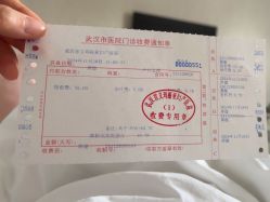 -玛丽亚妇产医院