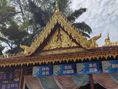 -西双版纳总佛寺